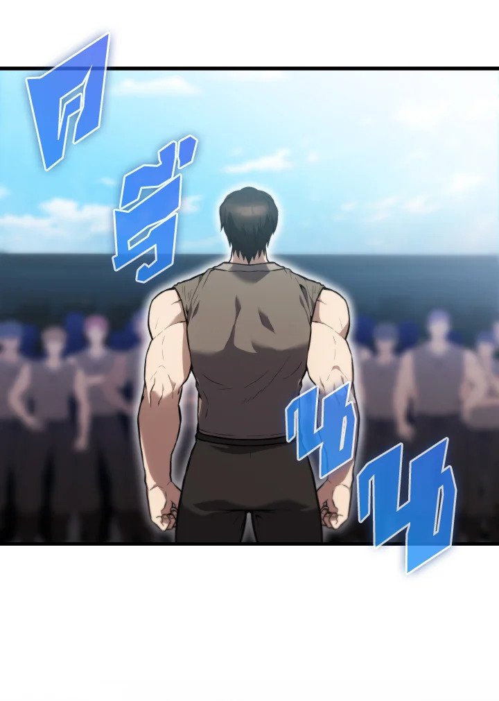 The Extra Is Too Powerful ตอนที่ 9 49