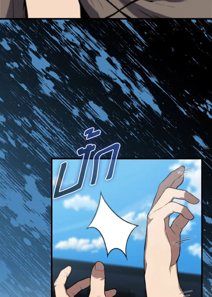 The Extra Is Too Powerful ตอนที่ 9 46