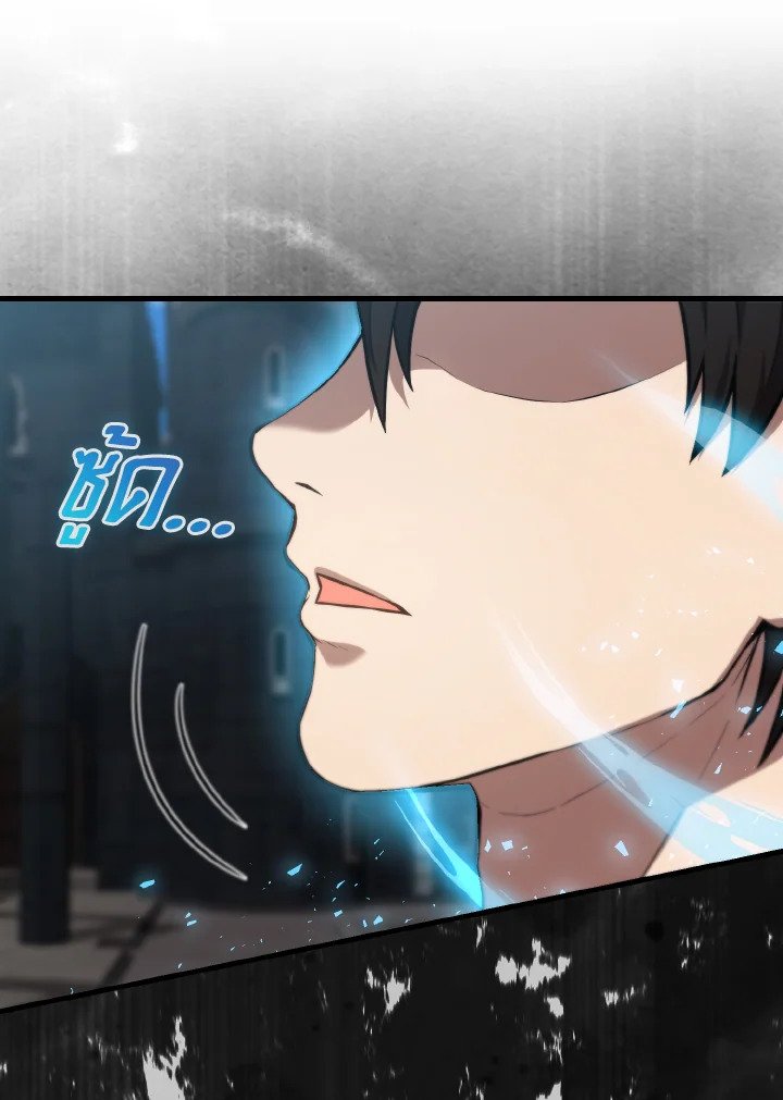 The Extra Is Too Powerful ตอนที่ 9 50