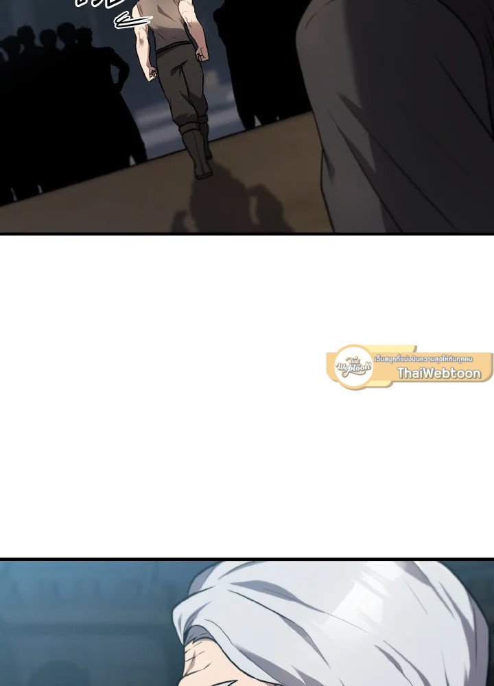 The Extra Is Too Powerful ตอนที่ 9 79