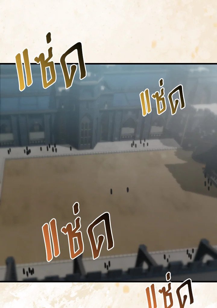 The Extra Is Too Powerful ตอนที่ 9 93