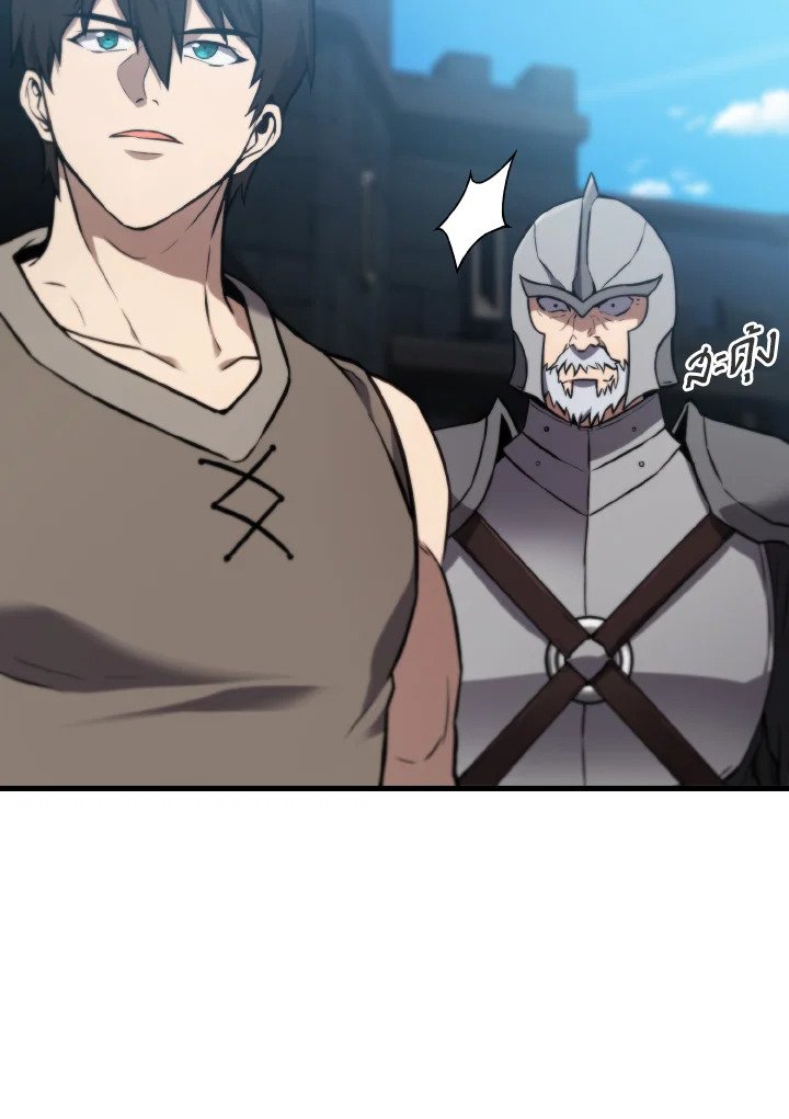 The Extra Is Too Powerful ตอนที่ 9 107