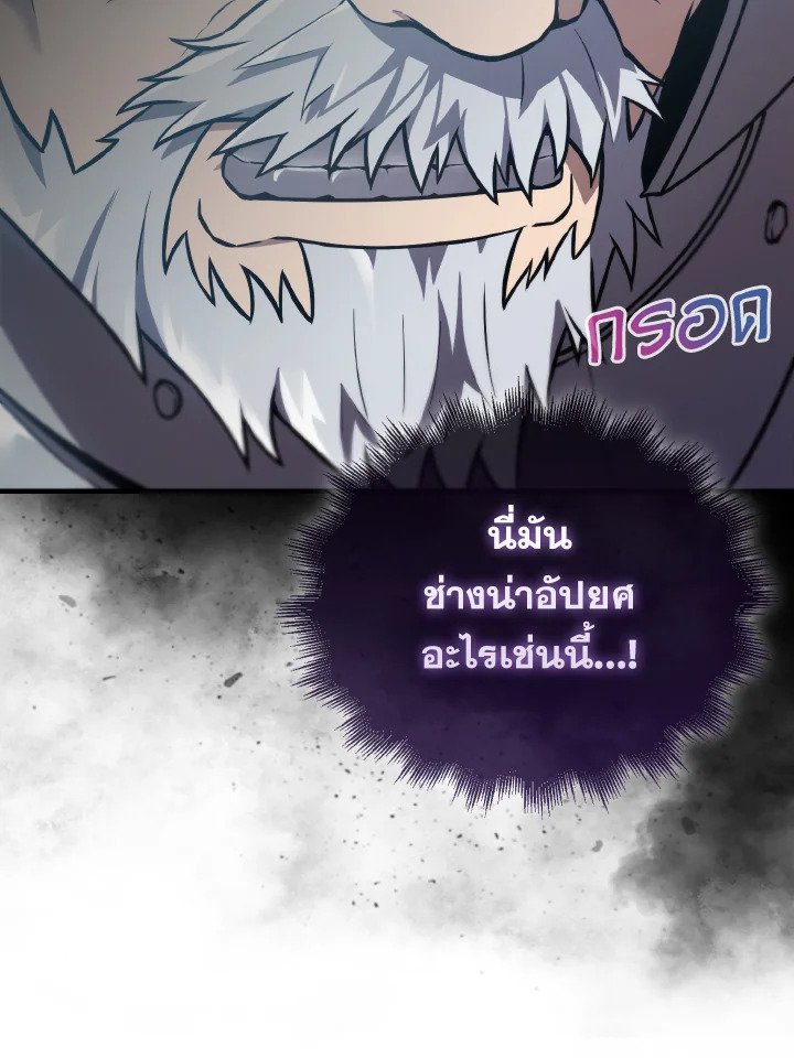 The Extra Is Too Powerful ตอนที่ 10 12