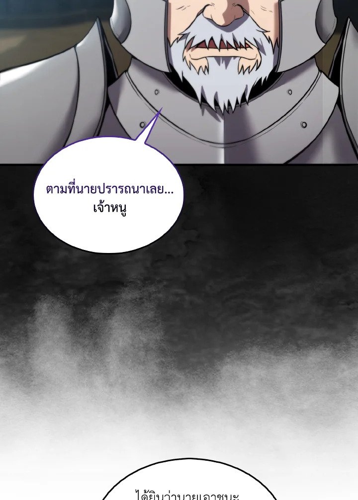 The Extra Is Too Powerful ตอนที่ 10 19