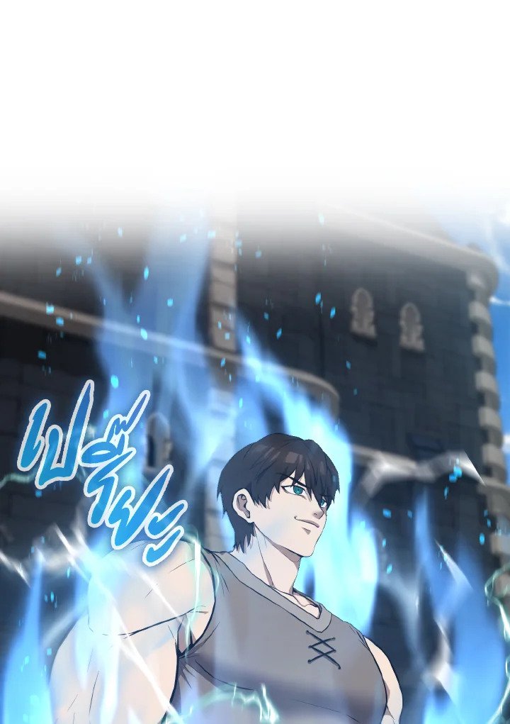 The Extra Is Too Powerful ตอนที่ 10 29
