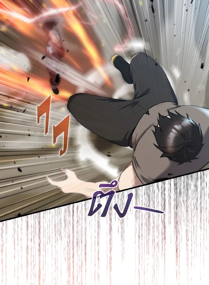 The Extra Is Too Powerful ตอนที่ 10 71