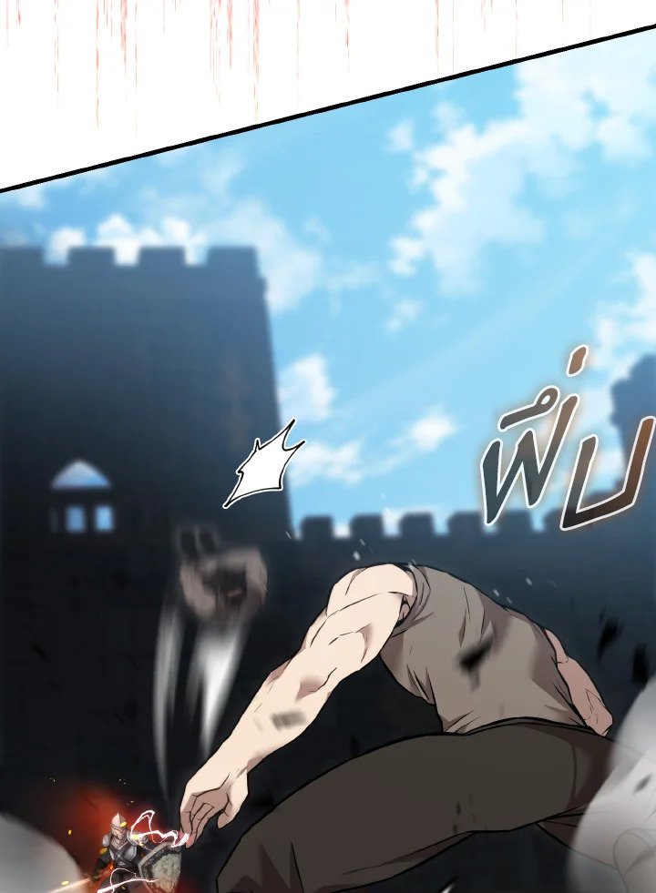 The Extra Is Too Powerful ตอนที่ 10 72
