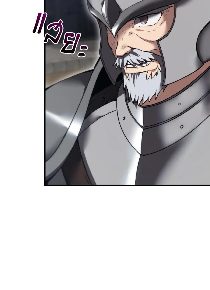 The Extra Is Too Powerful ตอนที่ 10 83