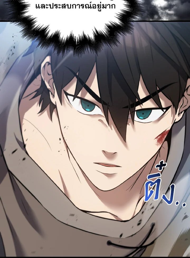 The Extra Is Too Powerful ตอนที่ 10 74