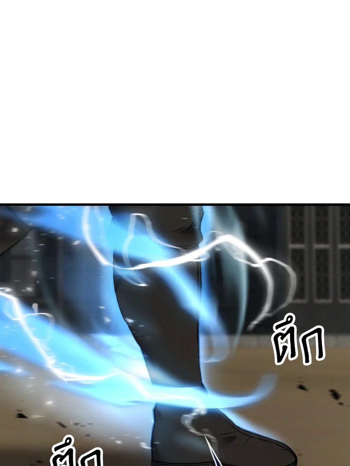 The Extra Is Too Powerful ตอนที่ 10 103