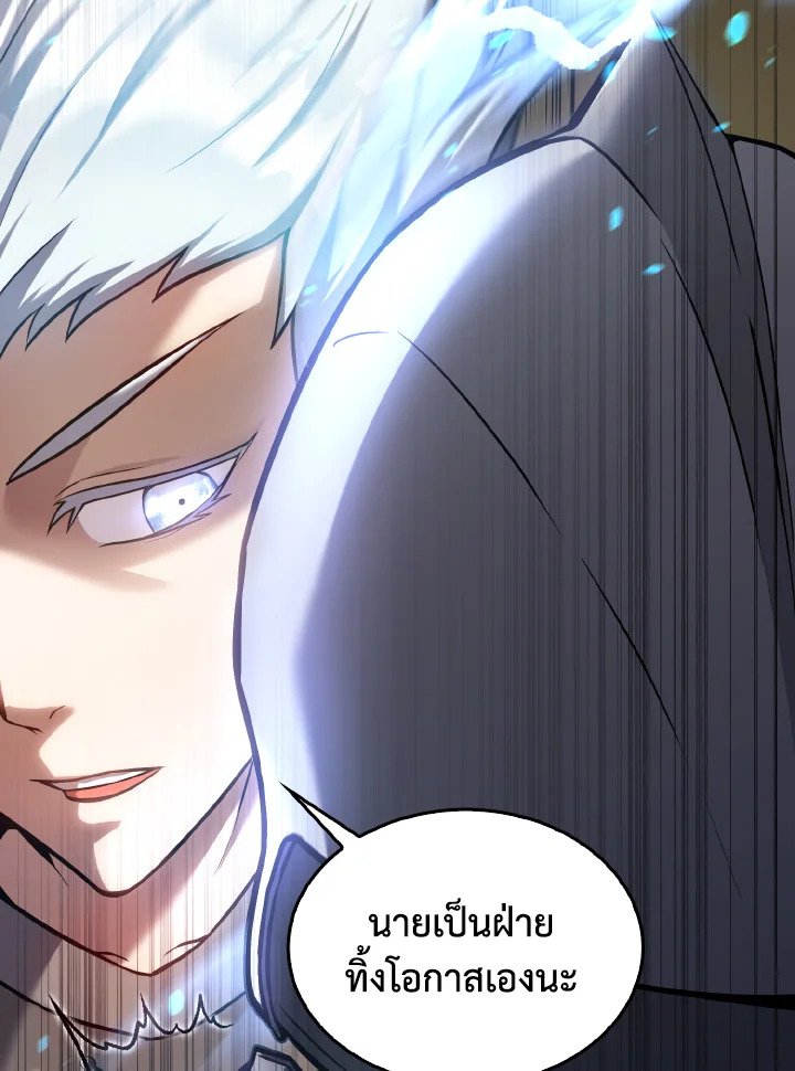 The Extra Is Too Powerful ตอนที่ 11 28