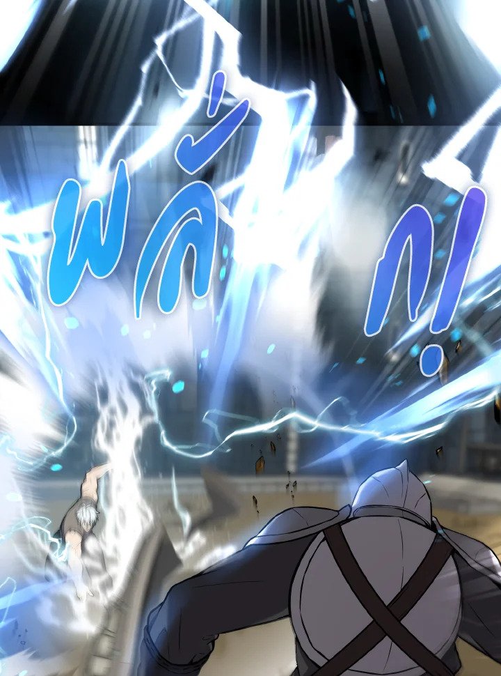 The Extra Is Too Powerful ตอนที่ 11 34