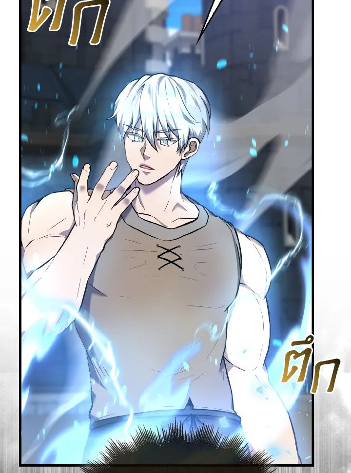 The Extra Is Too Powerful ตอนที่ 11 40