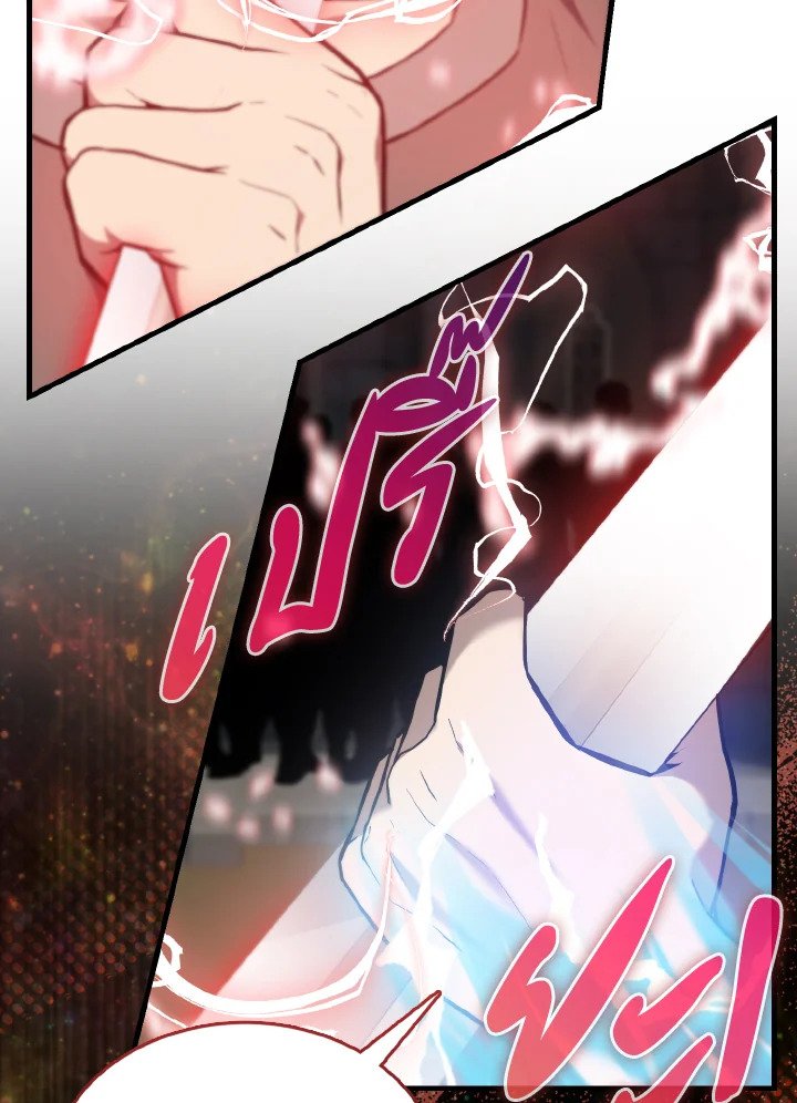 The Extra Is Too Powerful ตอนที่ 11 84