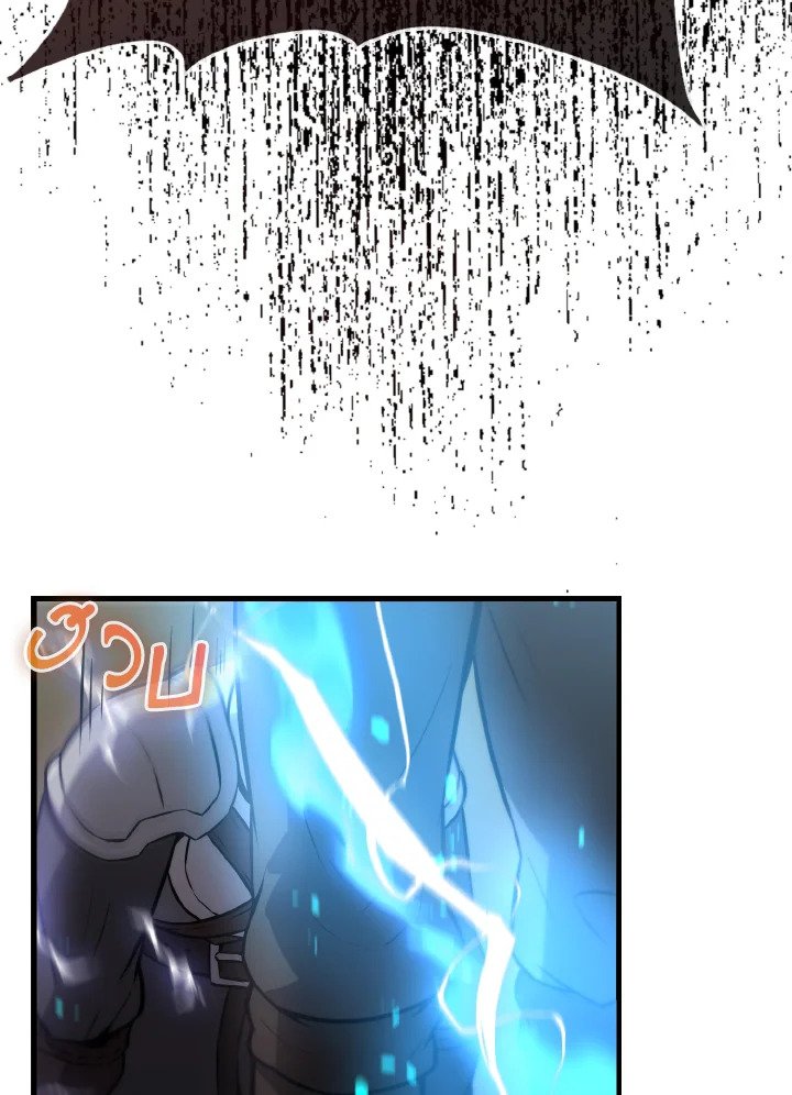 The Extra Is Too Powerful ตอนที่ 11 90