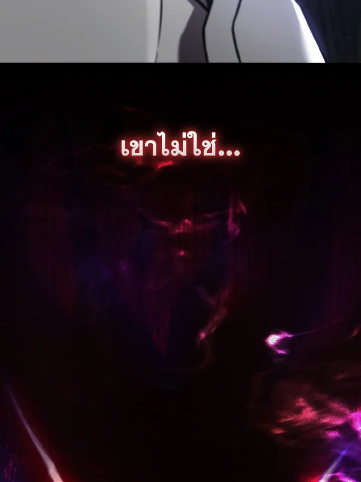 The Extra Is Too Powerful ตอนที่ 11 100