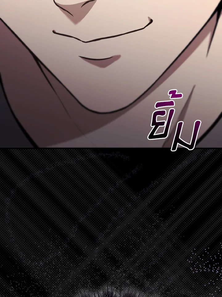 The Extra Is Too Powerful ตอนที่ 12 35