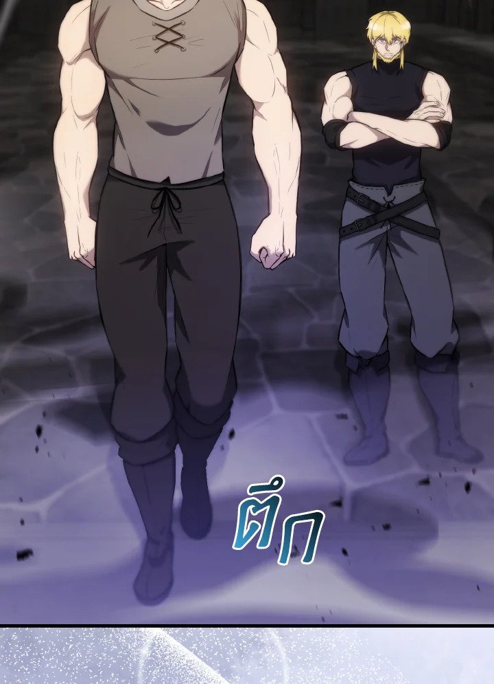 The Extra Is Too Powerful ตอนที่ 12 49