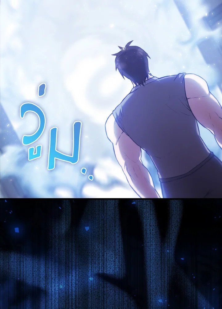 The Extra Is Too Powerful ตอนที่ 12 64