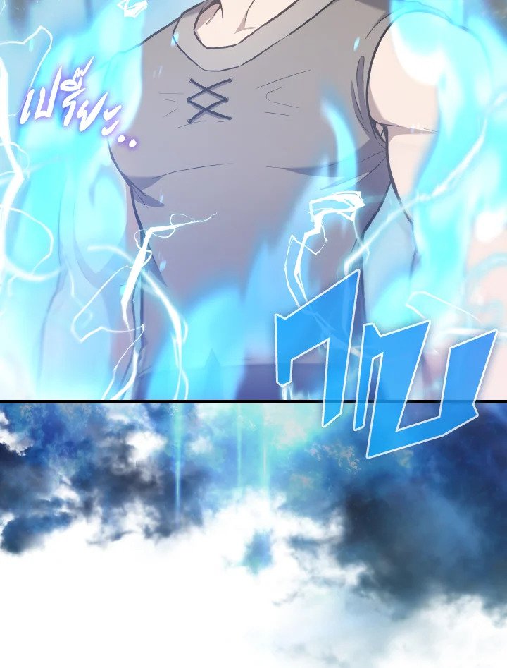 The Extra Is Too Powerful ตอนที่ 12 122
