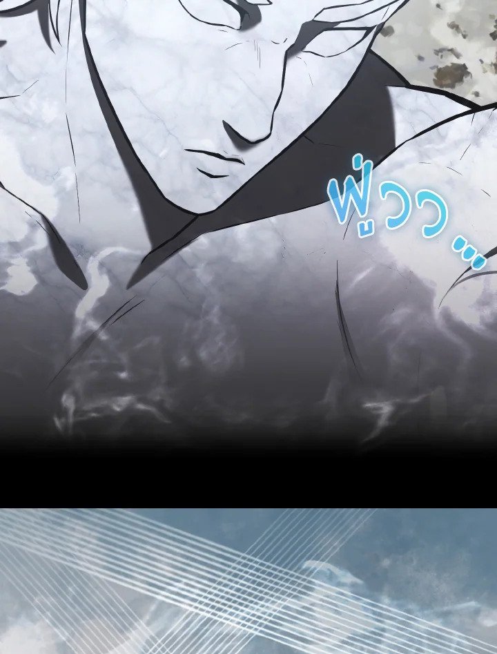 The Extra Is Too Powerful ตอนที่ 12 128