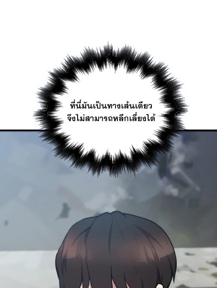 The Extra Is Too Powerful ตอนที่ 13 14