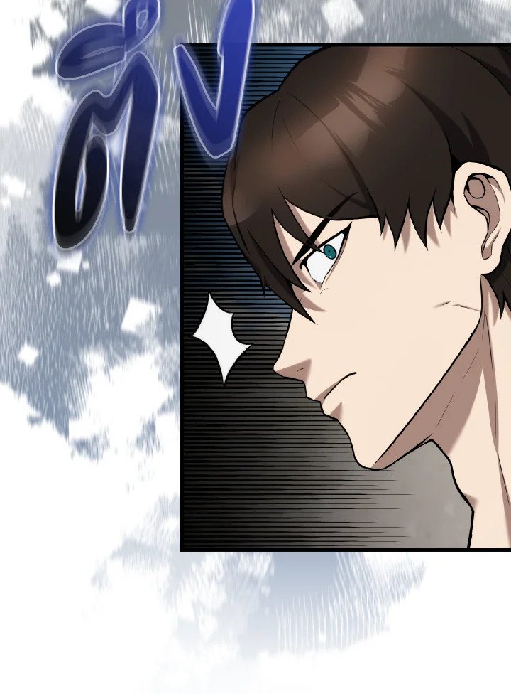 The Extra Is Too Powerful ตอนที่ 13 49