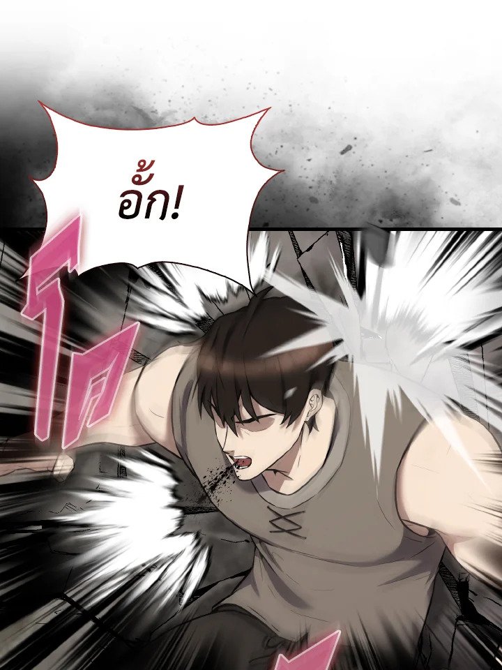 The Extra Is Too Powerful ตอนที่ 13 83