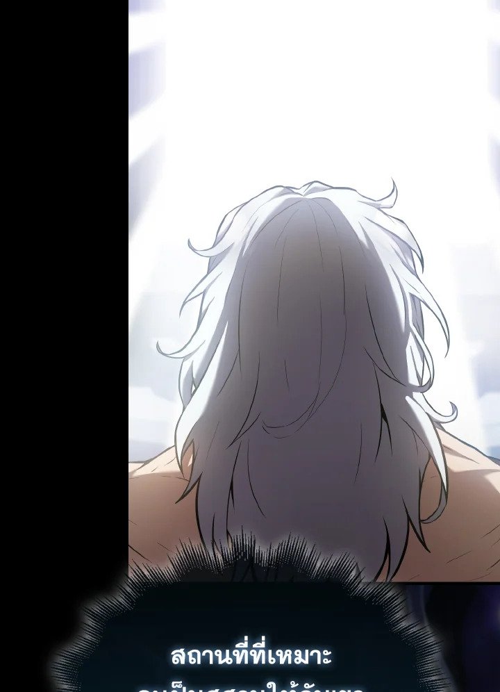 The Extra Is Too Powerful ตอนที่ 14 43