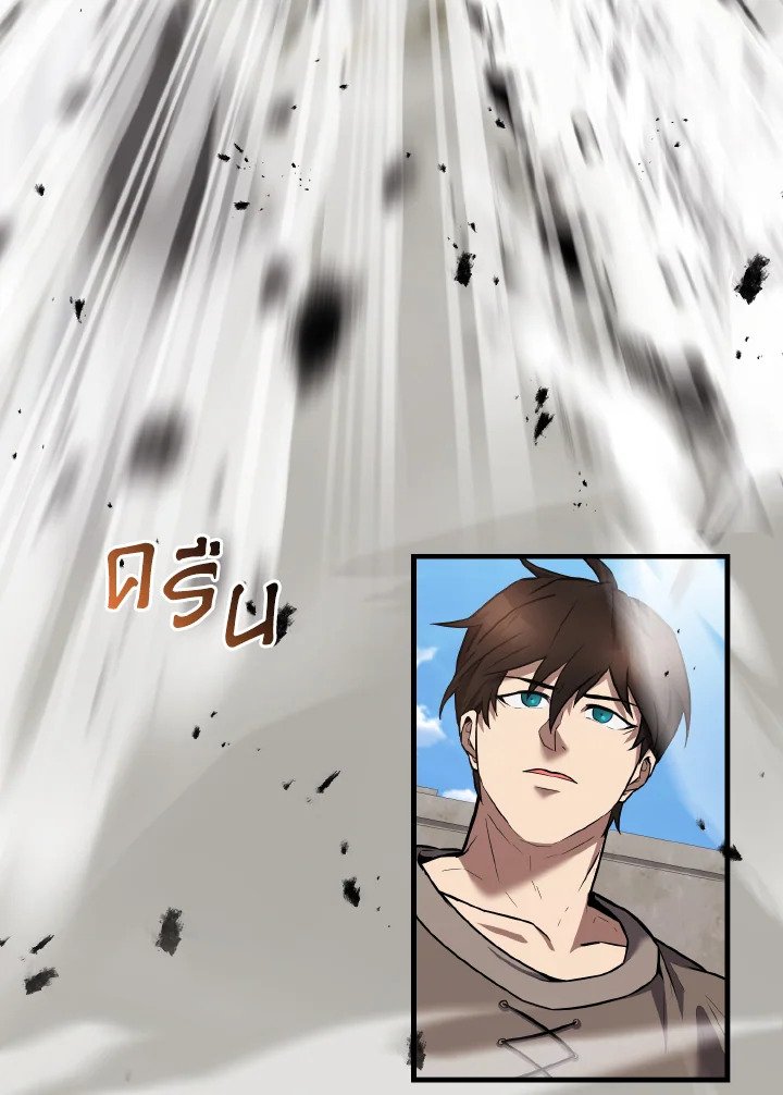 The Extra Is Too Powerful ตอนที่ 15 40