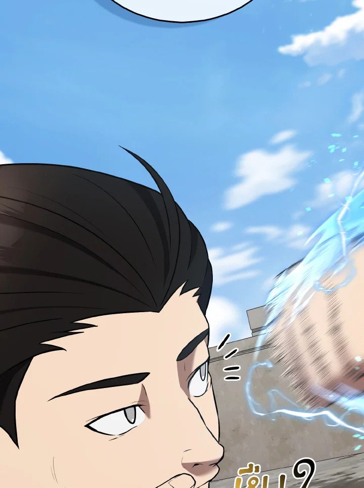 The Extra Is Too Powerful ตอนที่ 15 94