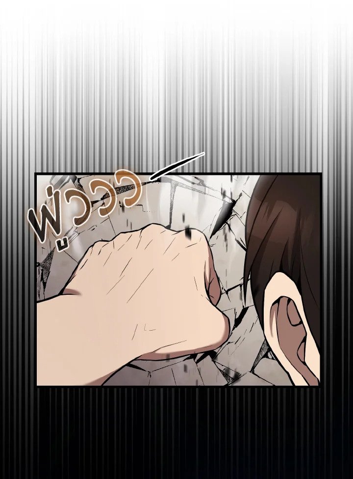 The Extra Is Too Powerful ตอนที่ 15 105