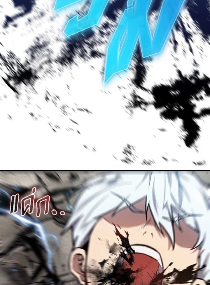 The Extra Is Too Powerful ตอนที่ 16 28