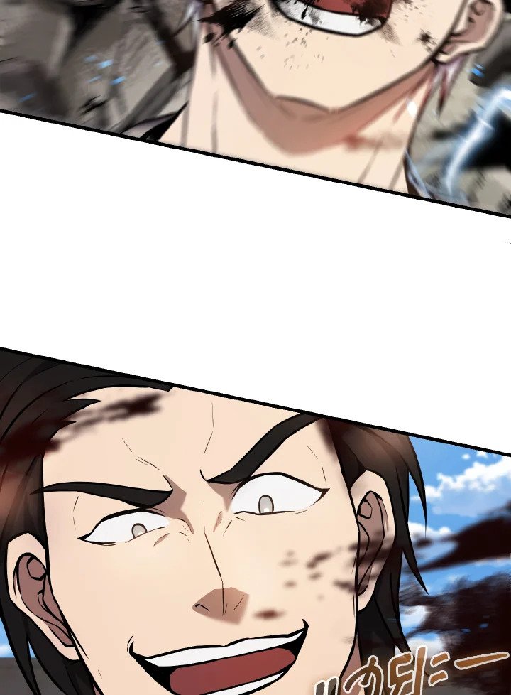 The Extra Is Too Powerful ตอนที่ 16 29