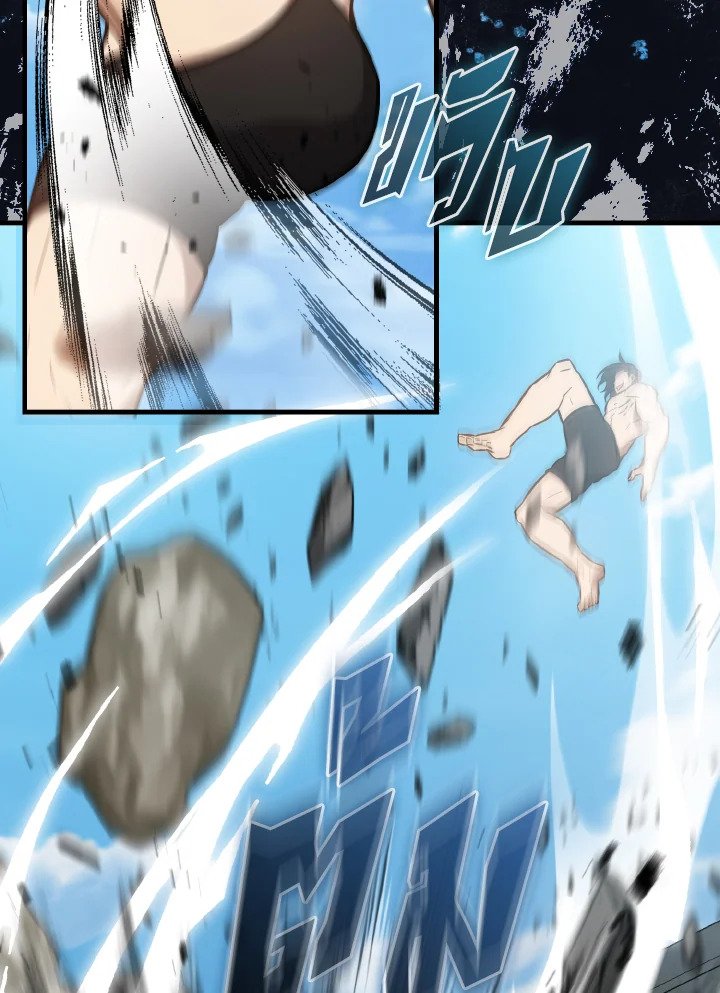 The Extra Is Too Powerful ตอนที่ 16 41