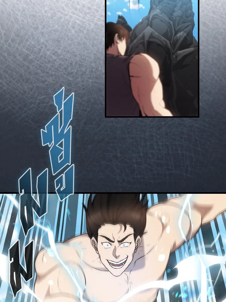 The Extra Is Too Powerful ตอนที่ 16 59