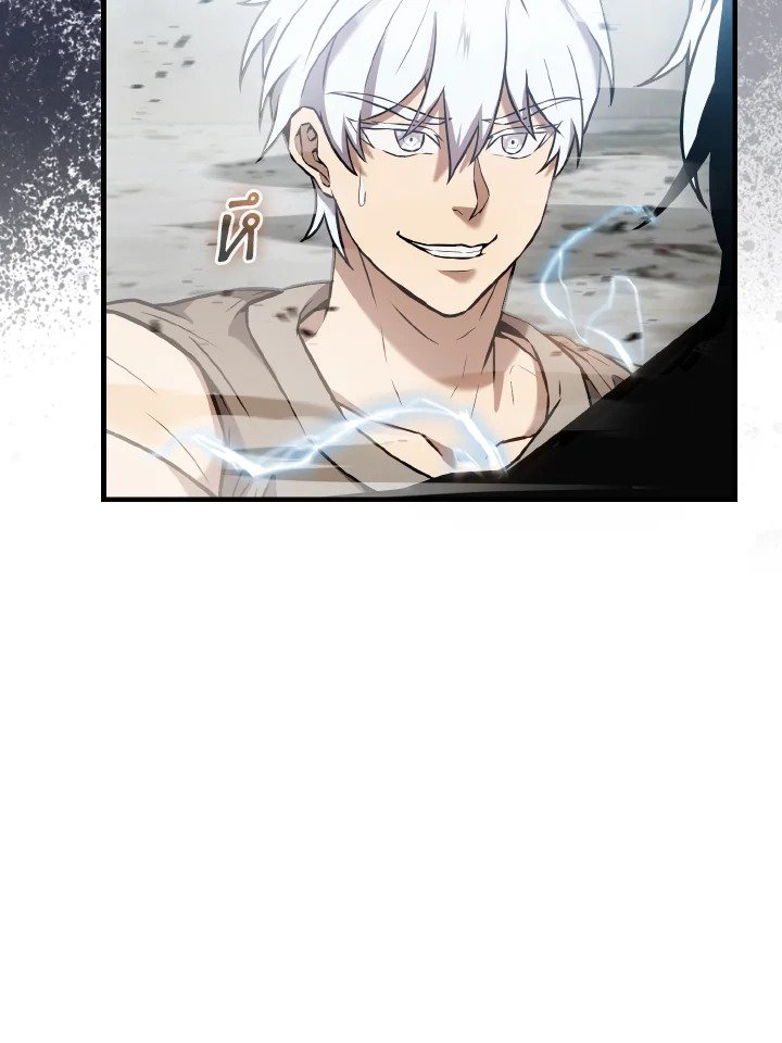The Extra Is Too Powerful ตอนที่ 16 87