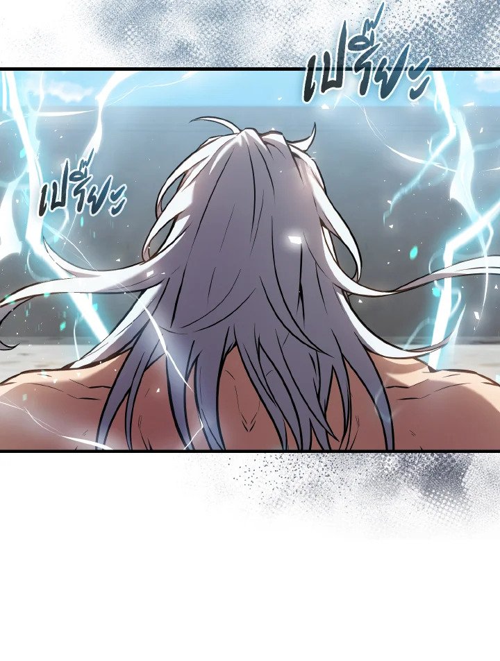 The Extra Is Too Powerful ตอนที่ 16 99