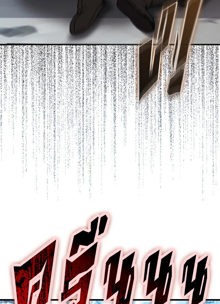 The Extra Is Too Powerful ตอนที่ 16 114