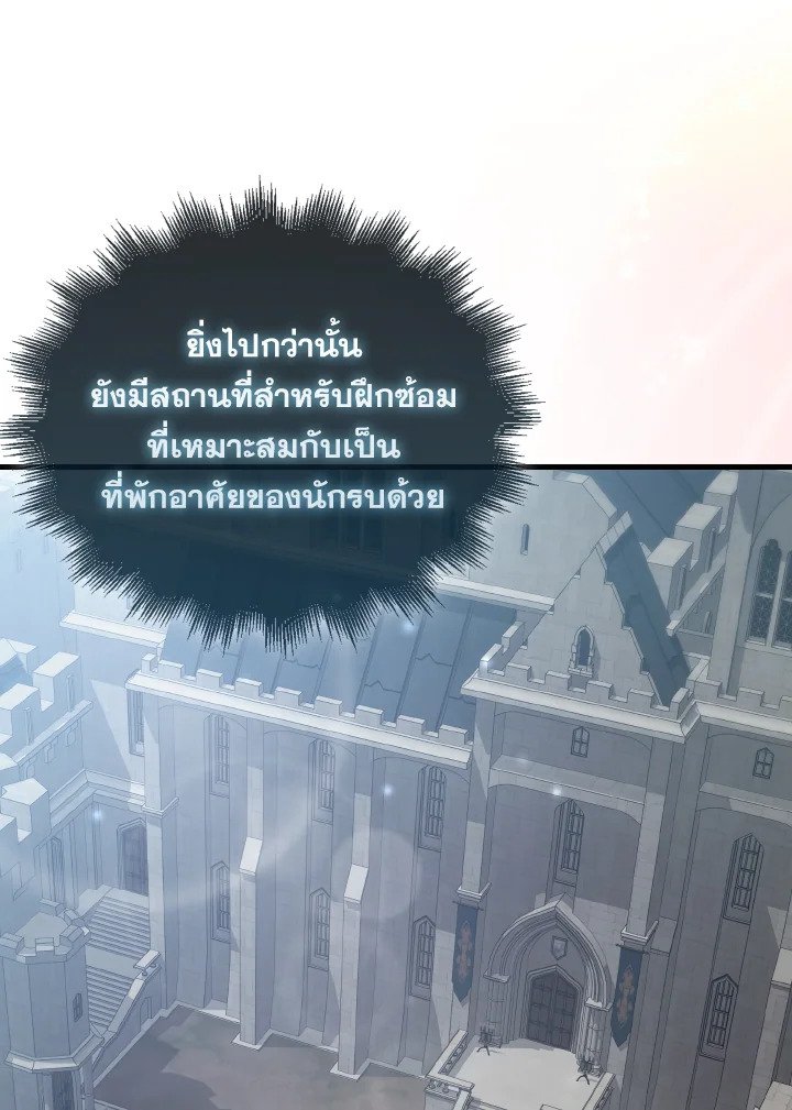 The Extra Is Too Powerful ตอนที่ 17 18