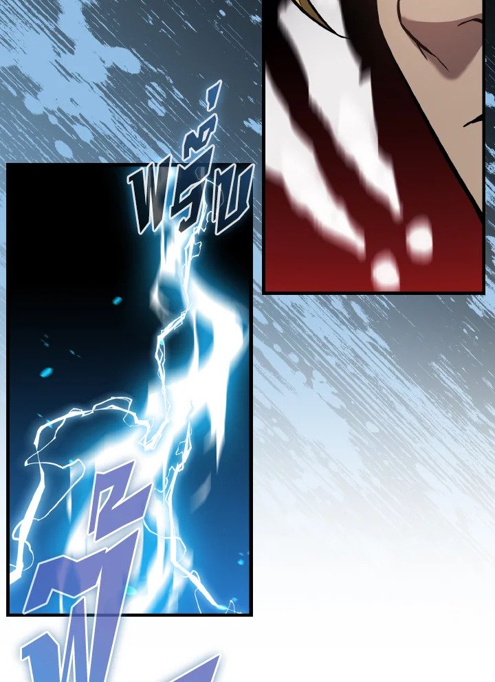 The Extra Is Too Powerful ตอนที่ 17 77