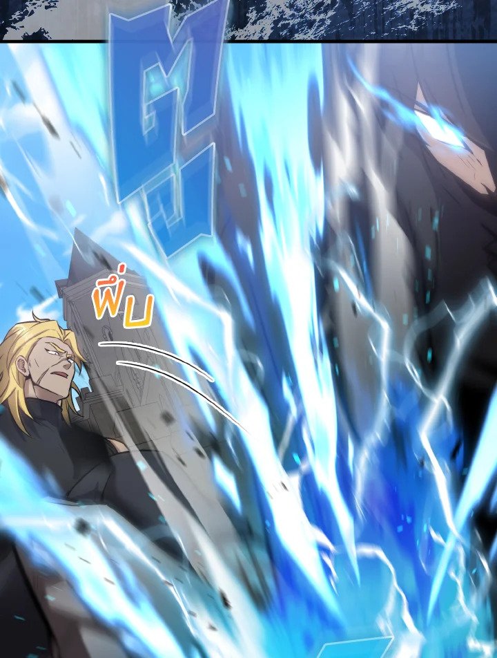 The Extra Is Too Powerful ตอนที่ 17 90