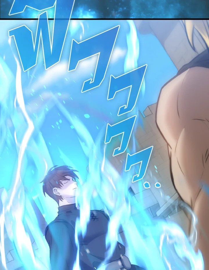 The Extra Is Too Powerful ตอนที่ 17 97