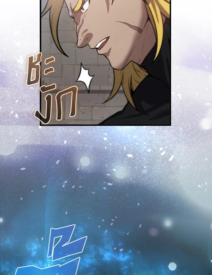 The Extra Is Too Powerful ตอนที่ 17 96