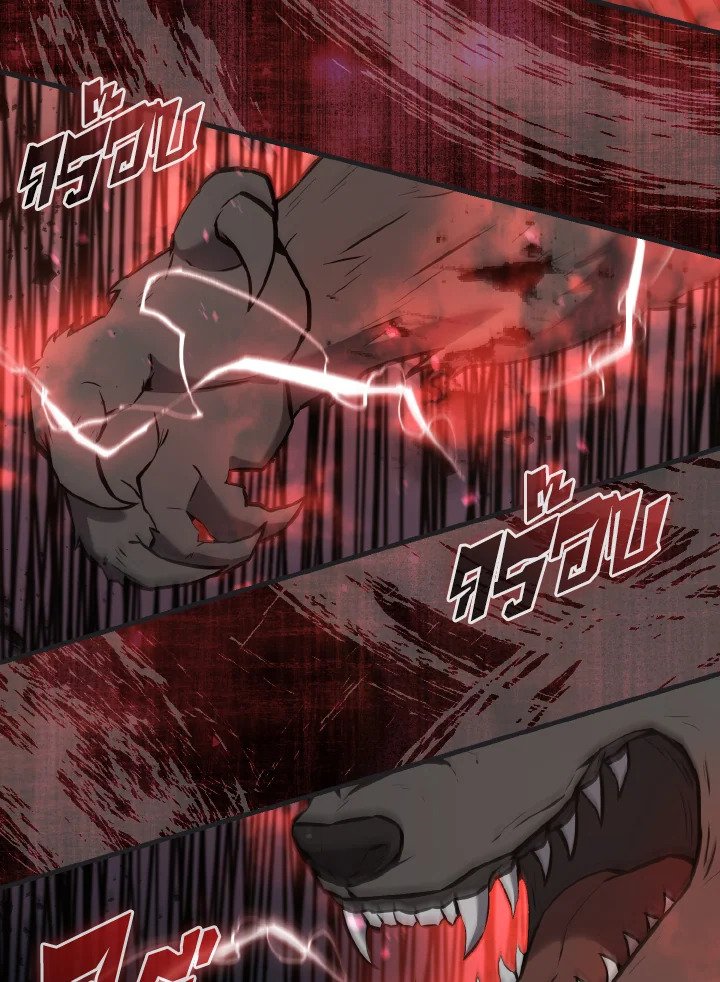 The Extra Is Too Powerful ตอนที่ 17 119