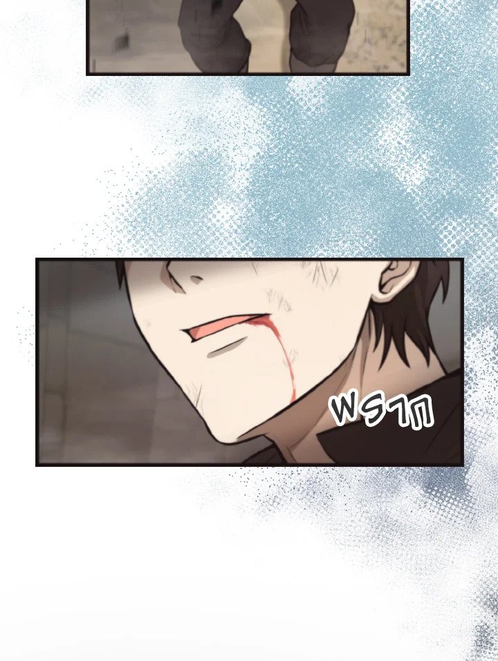The Extra Is Too Powerful ตอนที่ 18 28