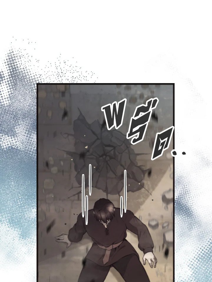 The Extra Is Too Powerful ตอนที่ 18 27