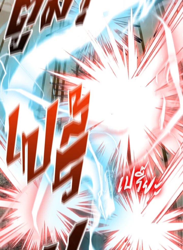 The Extra Is Too Powerful ตอนที่ 18 54
