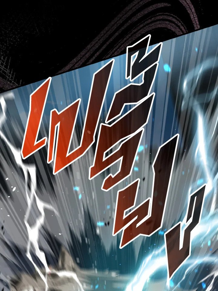 The Extra Is Too Powerful ตอนที่ 18 65
