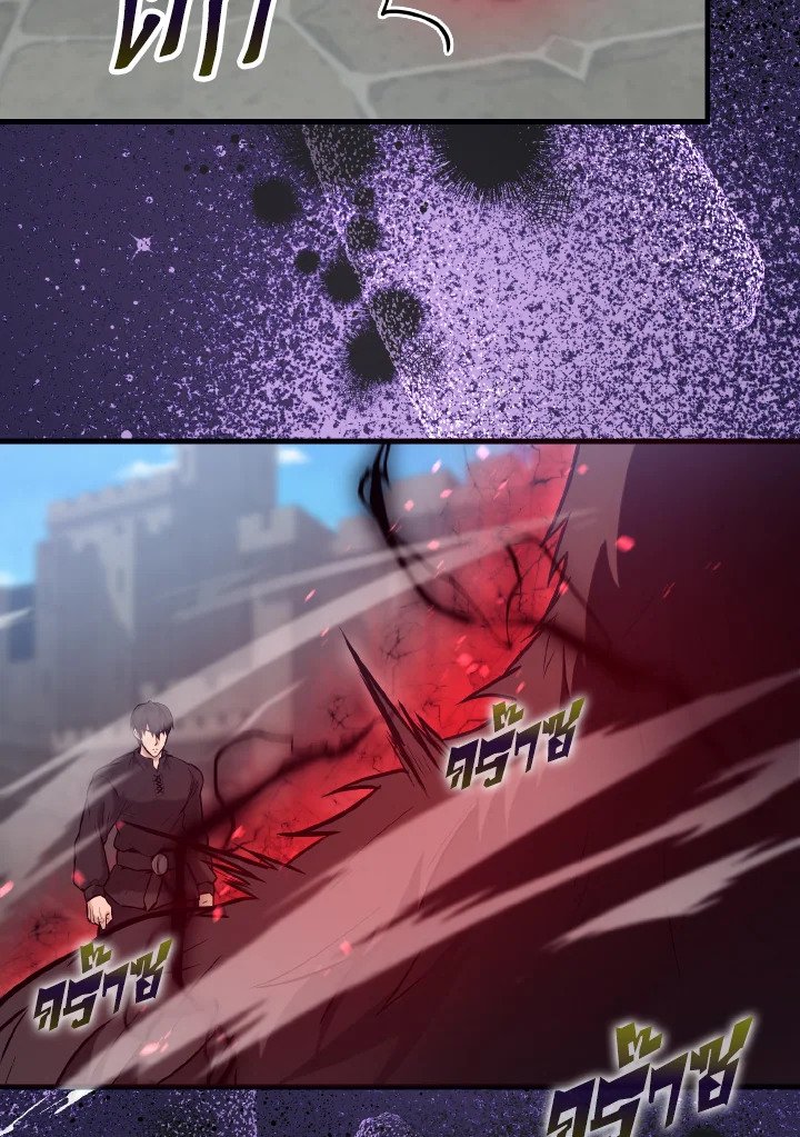 The Extra Is Too Powerful ตอนที่ 18 85